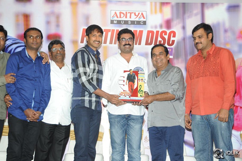 Loukyam-Movie-Platinum-Disc-Function